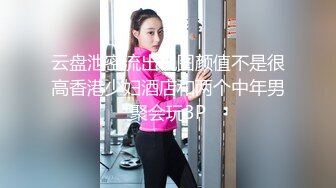 云盘泄密流出视图颜值不是很高香港少妇酒店和两个中年男聚会玩3P