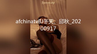 afchinatvBJ冬天、邱秋_20200917