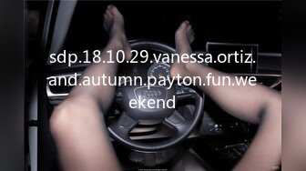 sdp.18.10.29.vanessa.ortiz.and.autumn.payton.fun.weekend